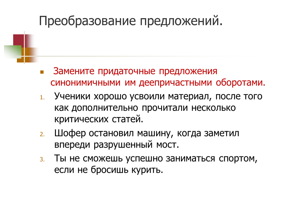 шофер остановил машину когда заметил впереди разрушенный мост (98) фото