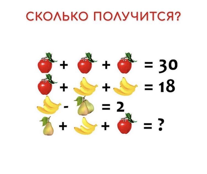 Сколько 7 На Картинке