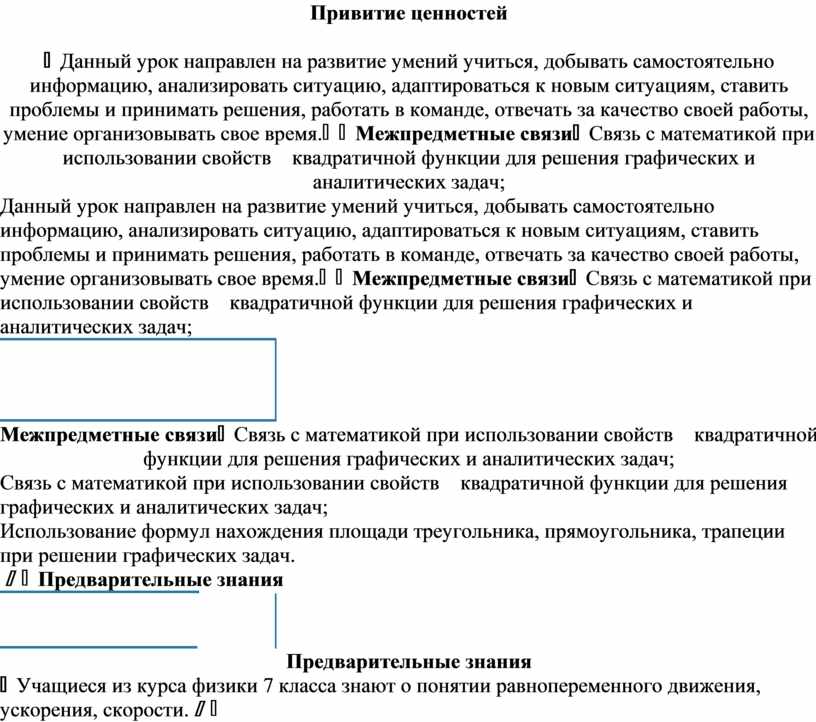 План перемещения военнослужащих