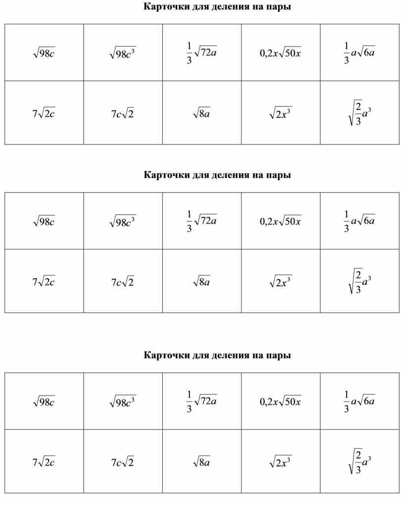 Приложение для деления фото на части для распечатки