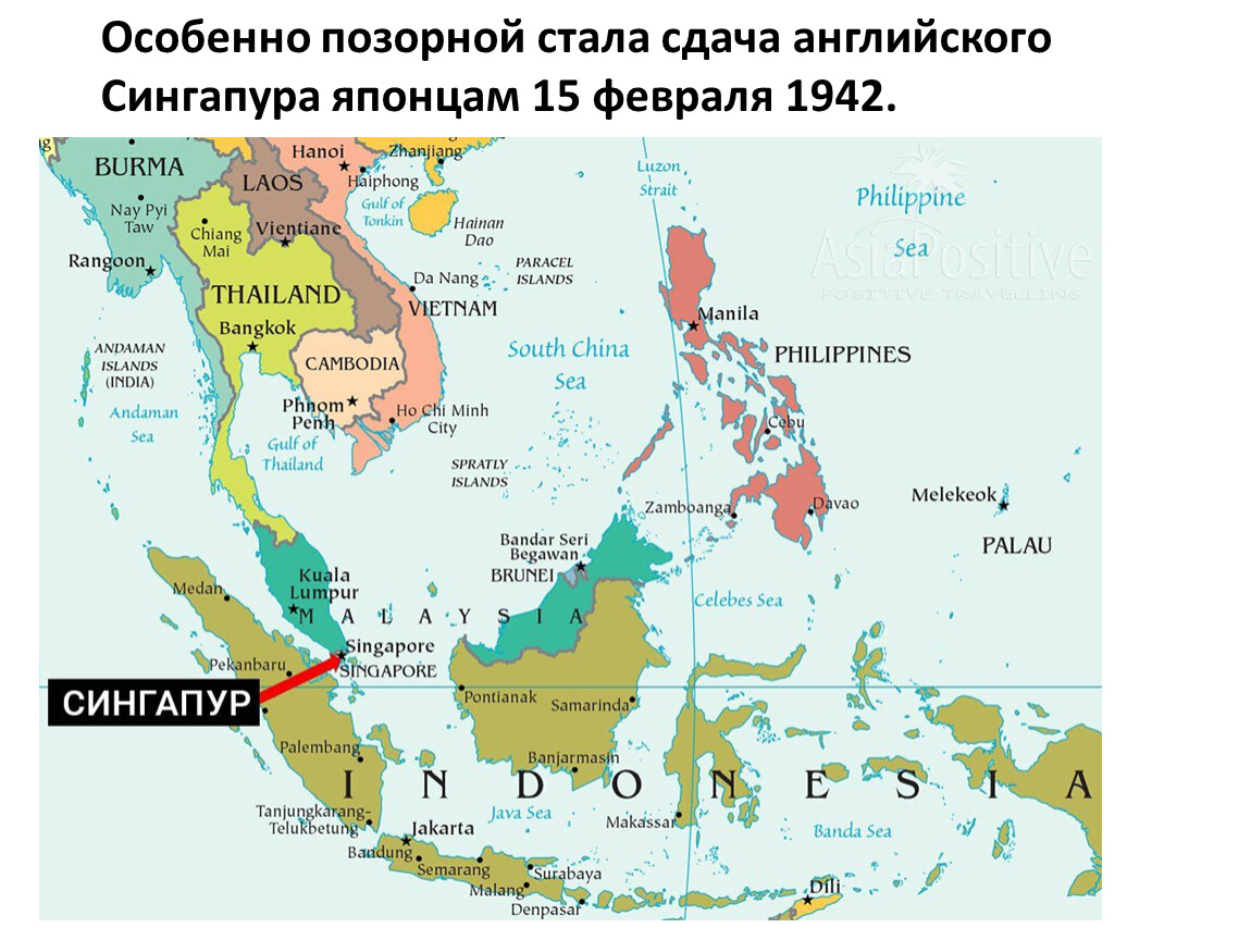 Малайзия индонезия индия. Бруней на карте Азии. Юго Восточная Азия. Сингапур на карте Азии. Мьянма на карте зарубежной Азии.