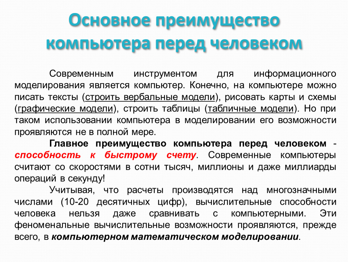 В чем основное преимущество шины isa перед другими шинами компьютера