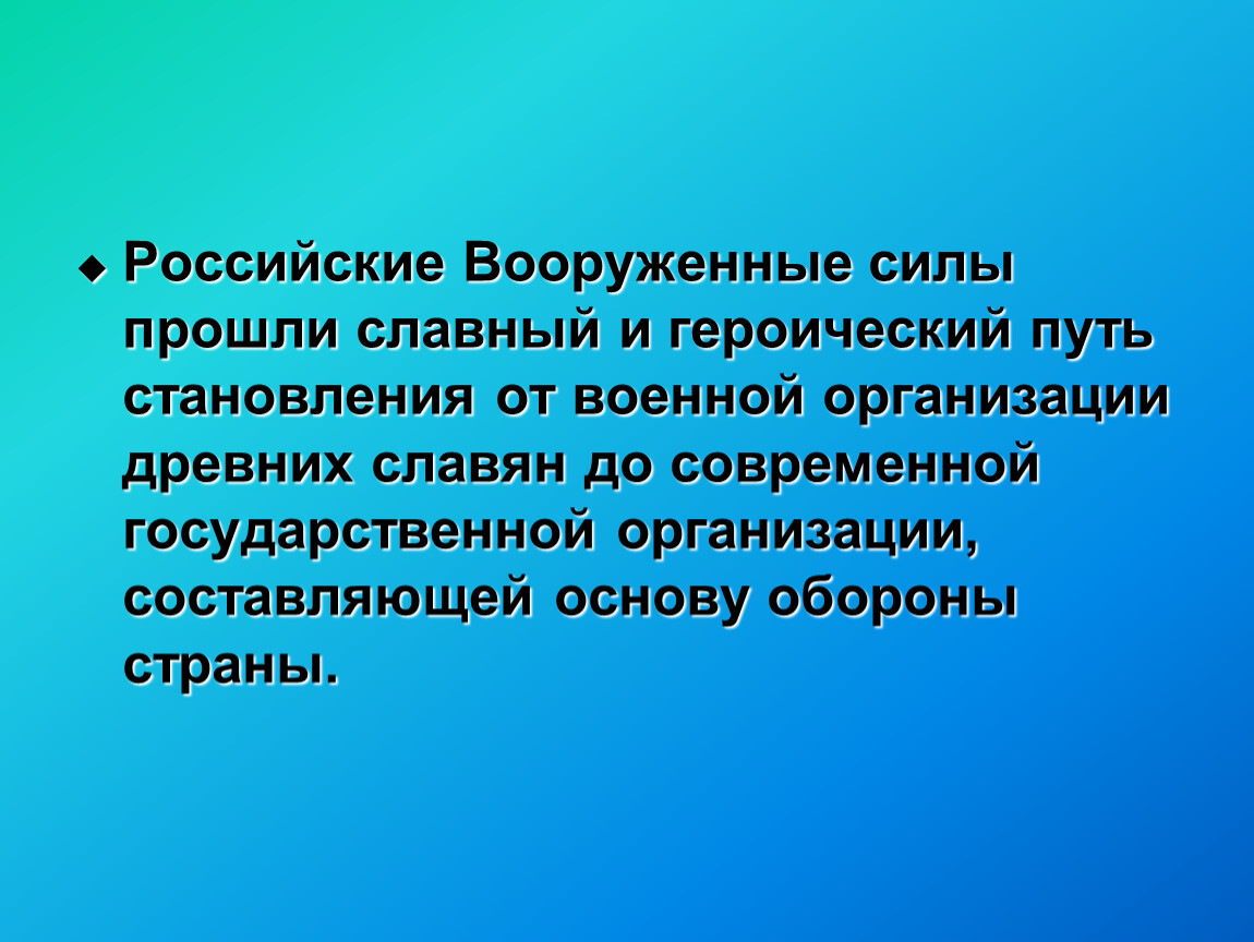 Передовые отряды. Передовой отряд партии это. Что такое героические путь.