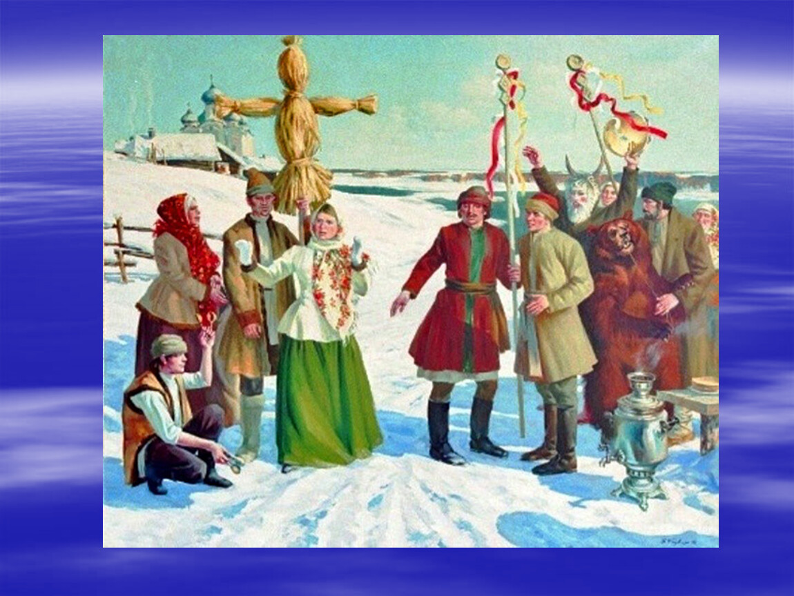 Старинные русские весенние праздники