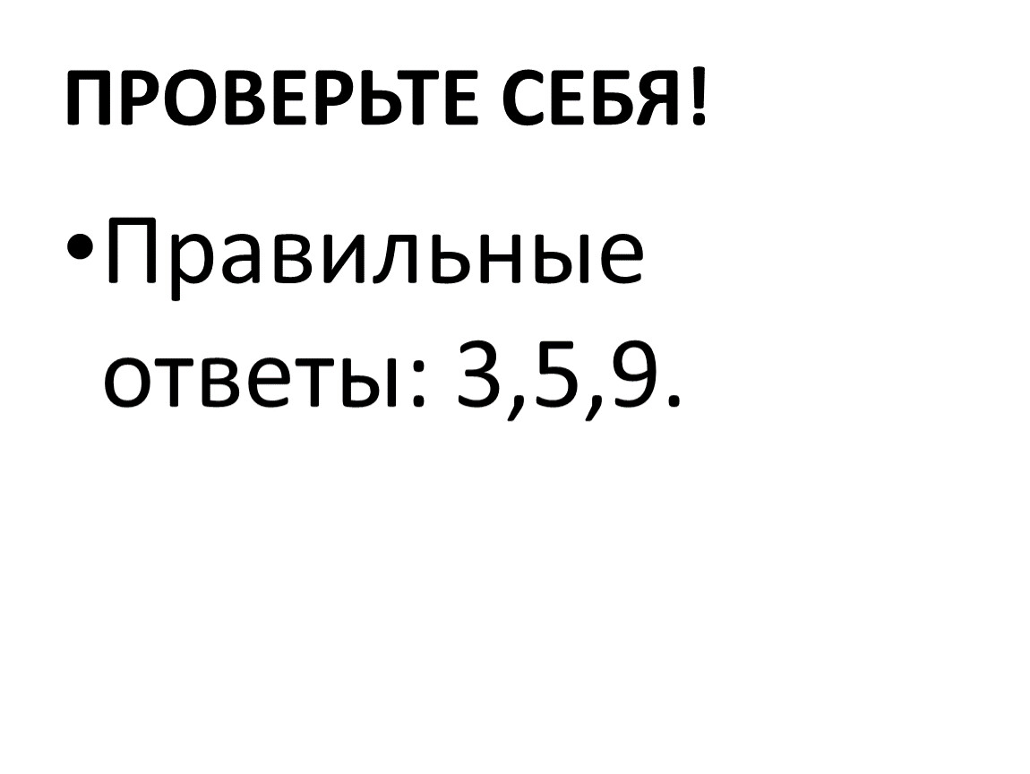 Виды речевой деятельности. Урок русского языка в 10 классе