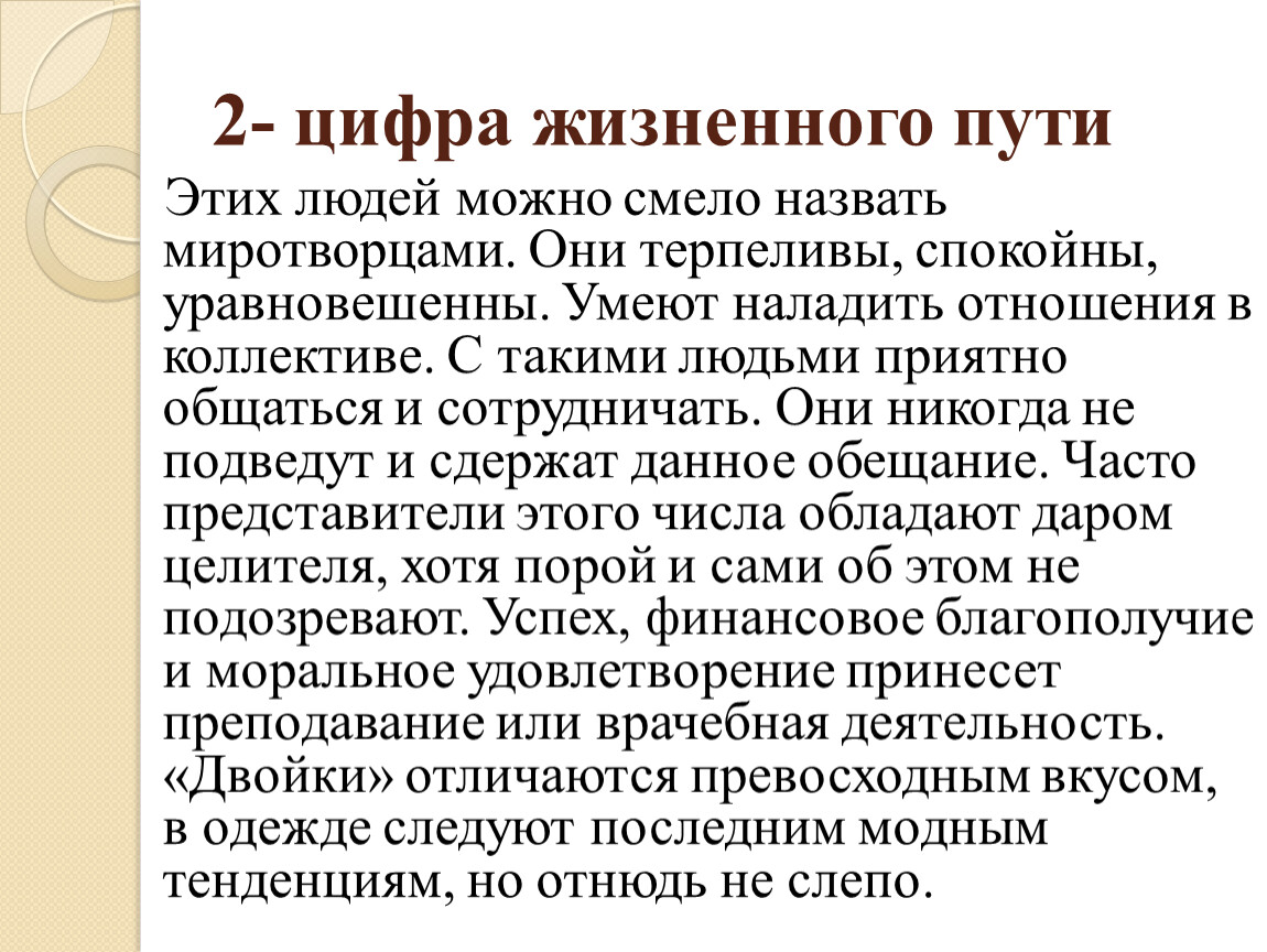 Какого человека можно назвать смелым 10. Какого человека называют смелым. Кого можно назвать смелым человеком. Какого человека называют смелым 4 класс. Какого человека называют смелым 5 предложений 4 класс.