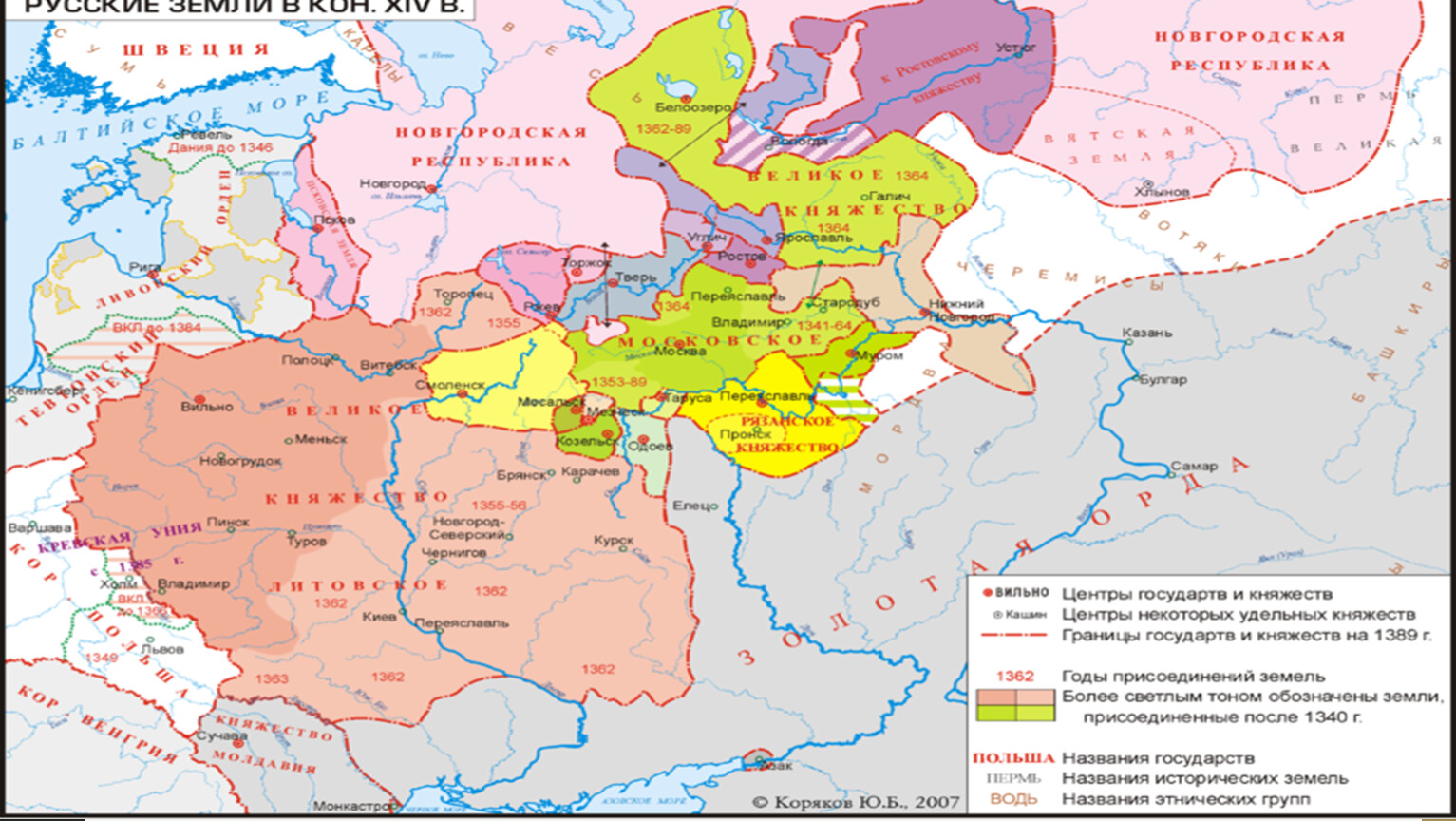 Карта руси 1380