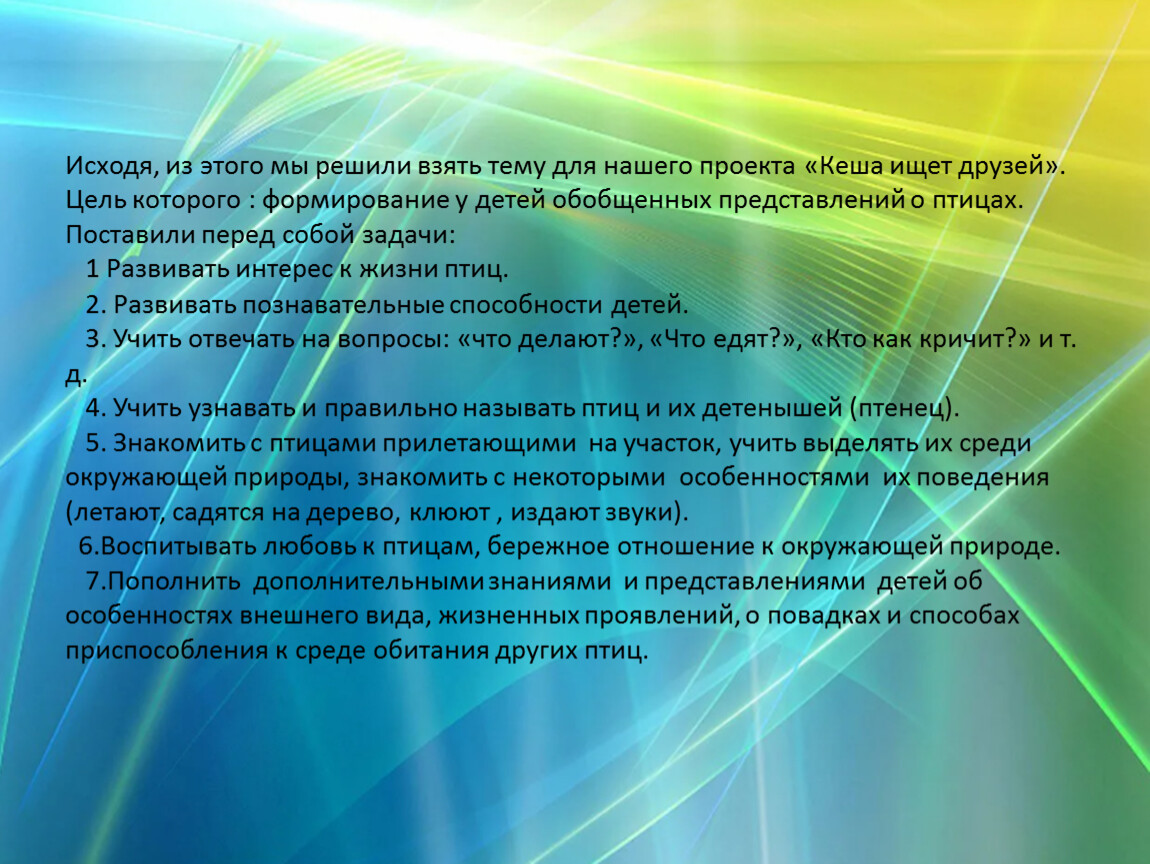 Виды закаливания доклад. Закаливание. Закаливание это определение. Закаливание организма определение. Закаливание термин.