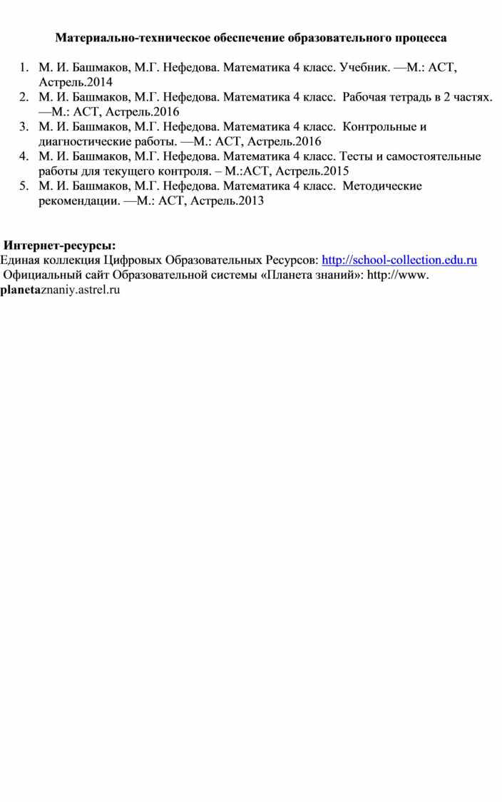 Кусок линолеума имеет размеры 4м 9м часть куска использовали чтобы покрыть пол в комнате