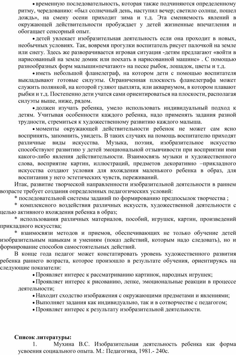 Но жизненный опыт пробуждает в памяти иные картины грустные а порой и горестные