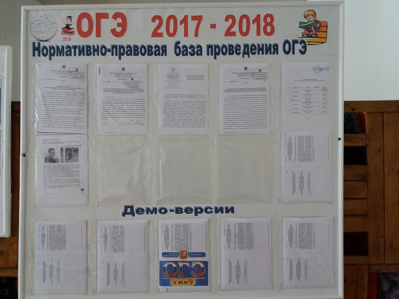 Публикация #1003 - Free ОГЭ 2022 (@ogefreeTel4)