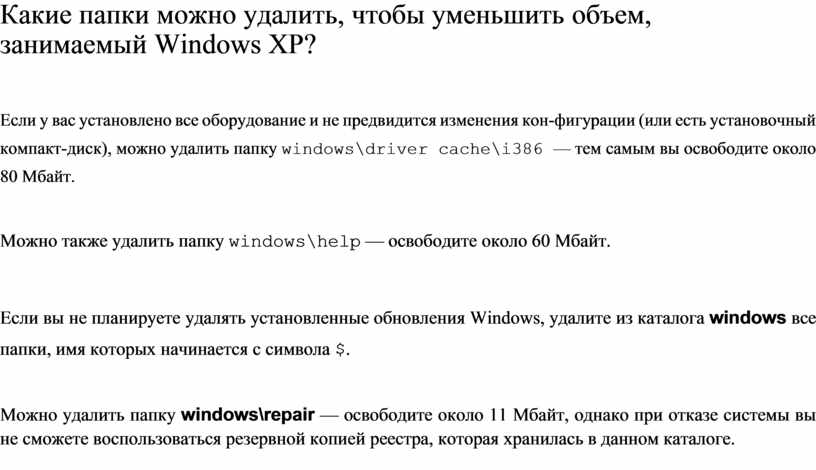 Документ объемом 5 мбайт можно передать с одного компьютера на другой двумя способами 2 22