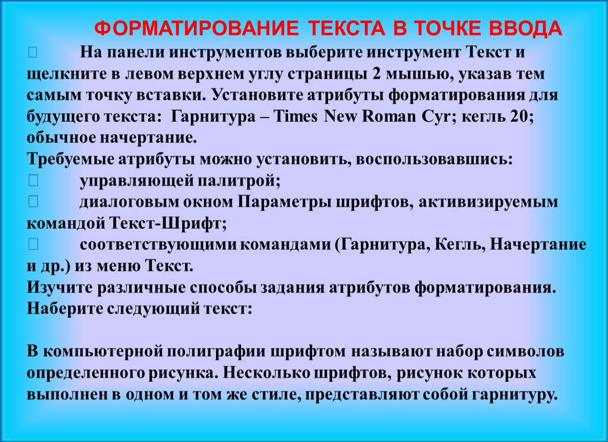 Точка ввода. Особенности металлургического комплекса. Общие черты металлургического комплекса. Особенности металлургии. Особенности металлургического комплекса России.