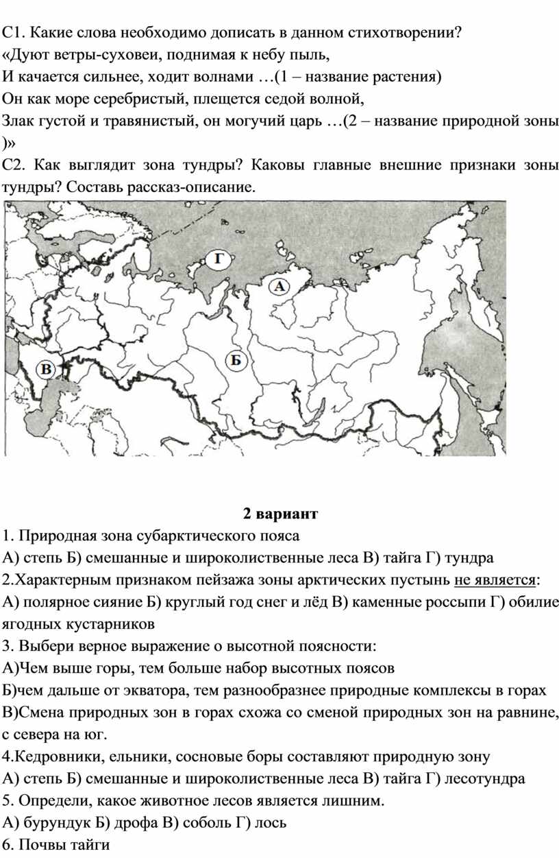 Perl дописать в файл