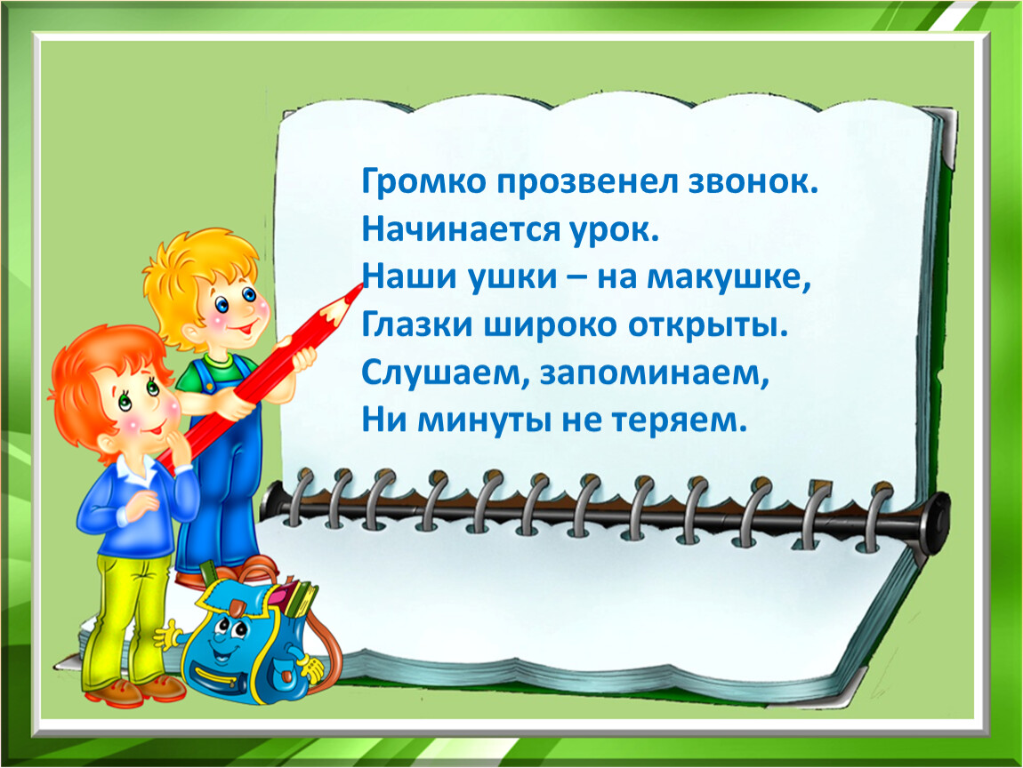 Что говорить на первом родительском собрании. Родительское собрание презентация. Родительские собрания. 4 Класс. Родительское собрание в классе. Родительское собрание в 1 классе.