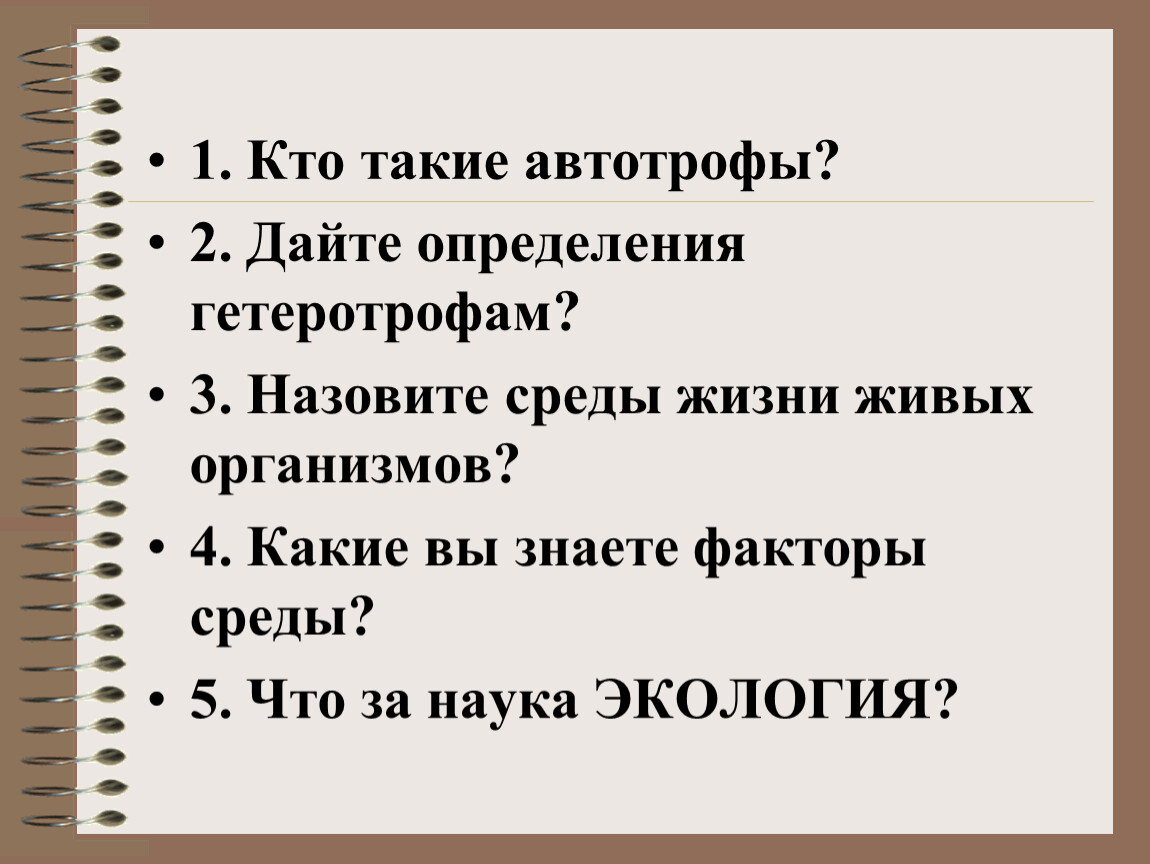 Фактор знаю. Кто такое даймё? Определение.