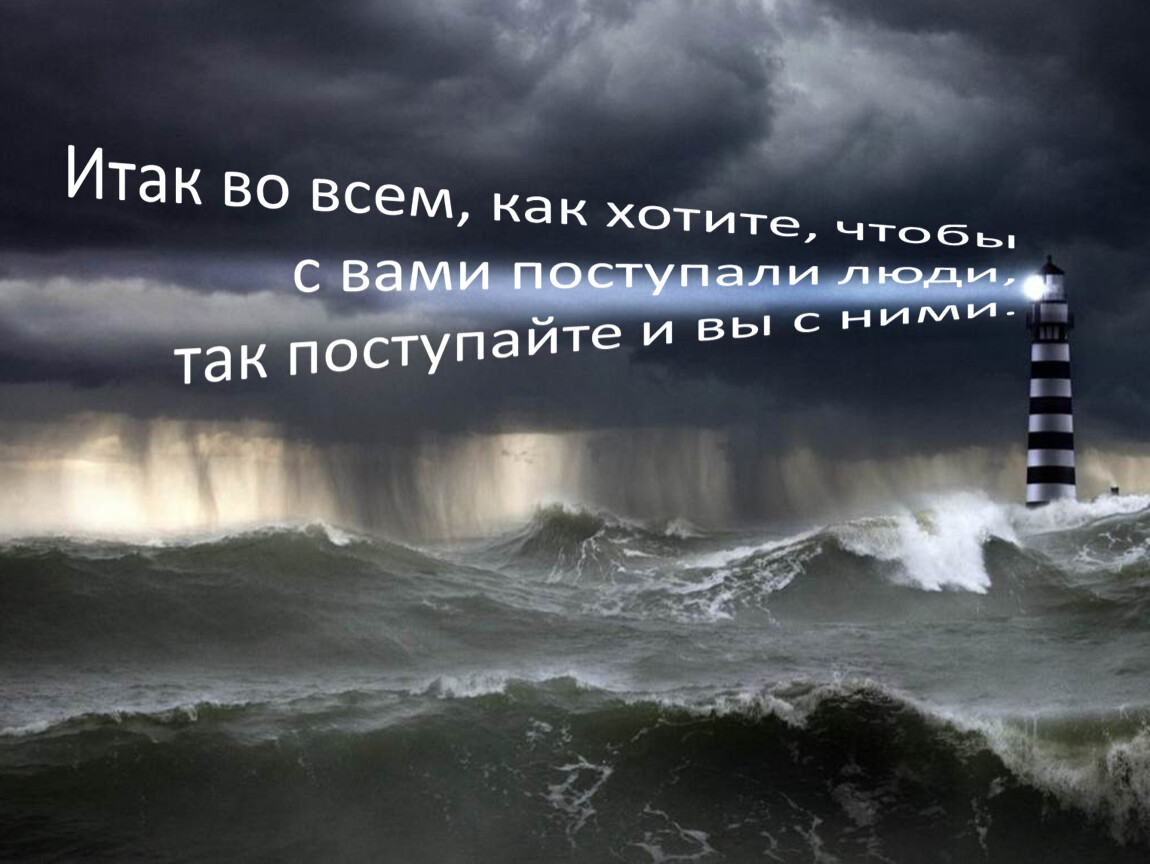 Жизнь разбросала песня. Нам от самого порога жизнь раскинула пути. Жизнь раскинула свой путь выбирай. Нам от самого порога. На от самого порога жизнь.