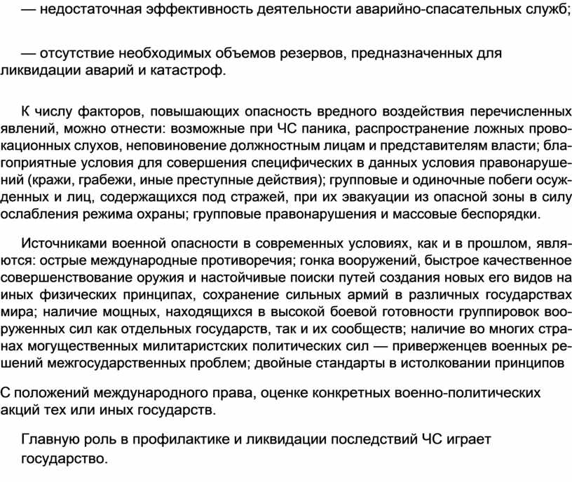 Какое из перечисленных явлений можно отнести к тепловым горение костра работа монитора компьютера