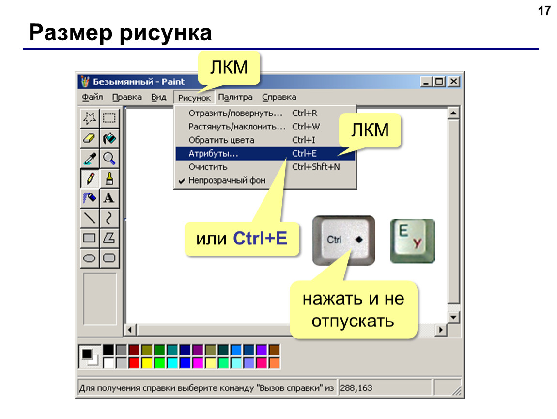 Как задать атрибуты цветовой схемы