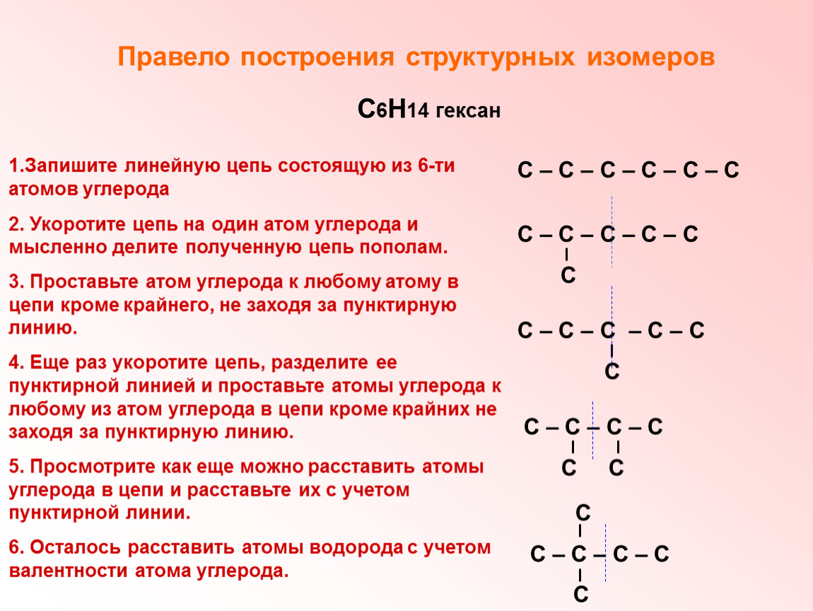 В образце содержащем большое количество атомов углерода через 5700