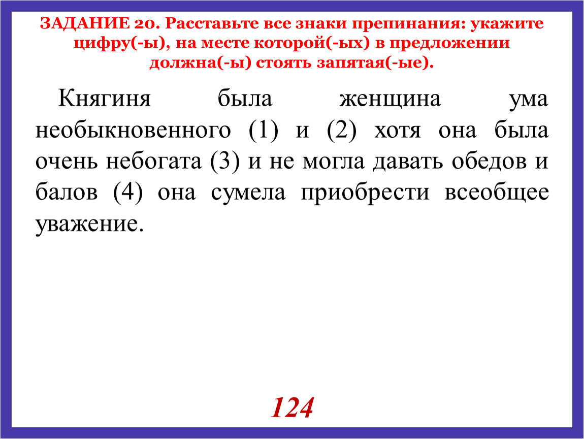 всегда трудно приступать к выполнению нелюбимой работы и чтобы хоть немного оттянуть неприятный (100) фото