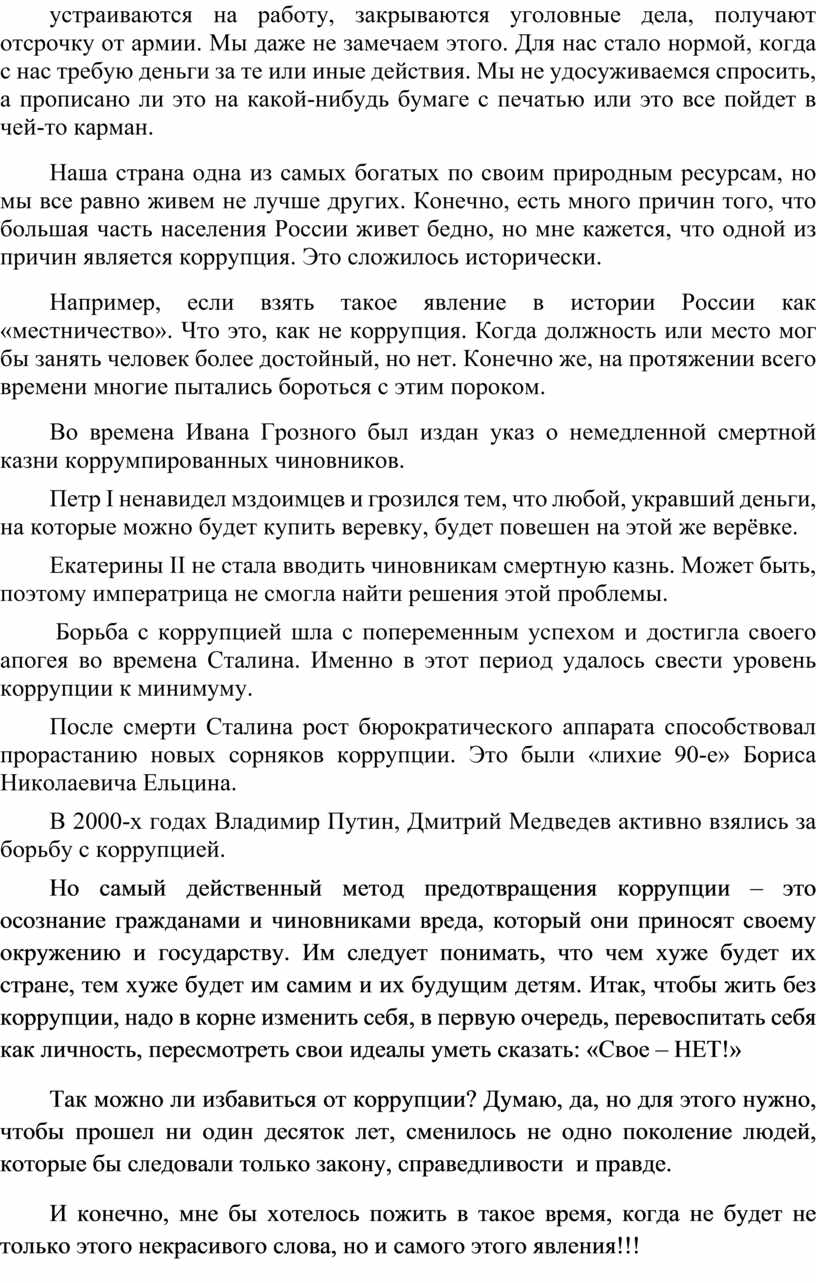 Существует точное человеческое наблюдение воздух мы замечаем когда его начинает не хватать 2 чтобы