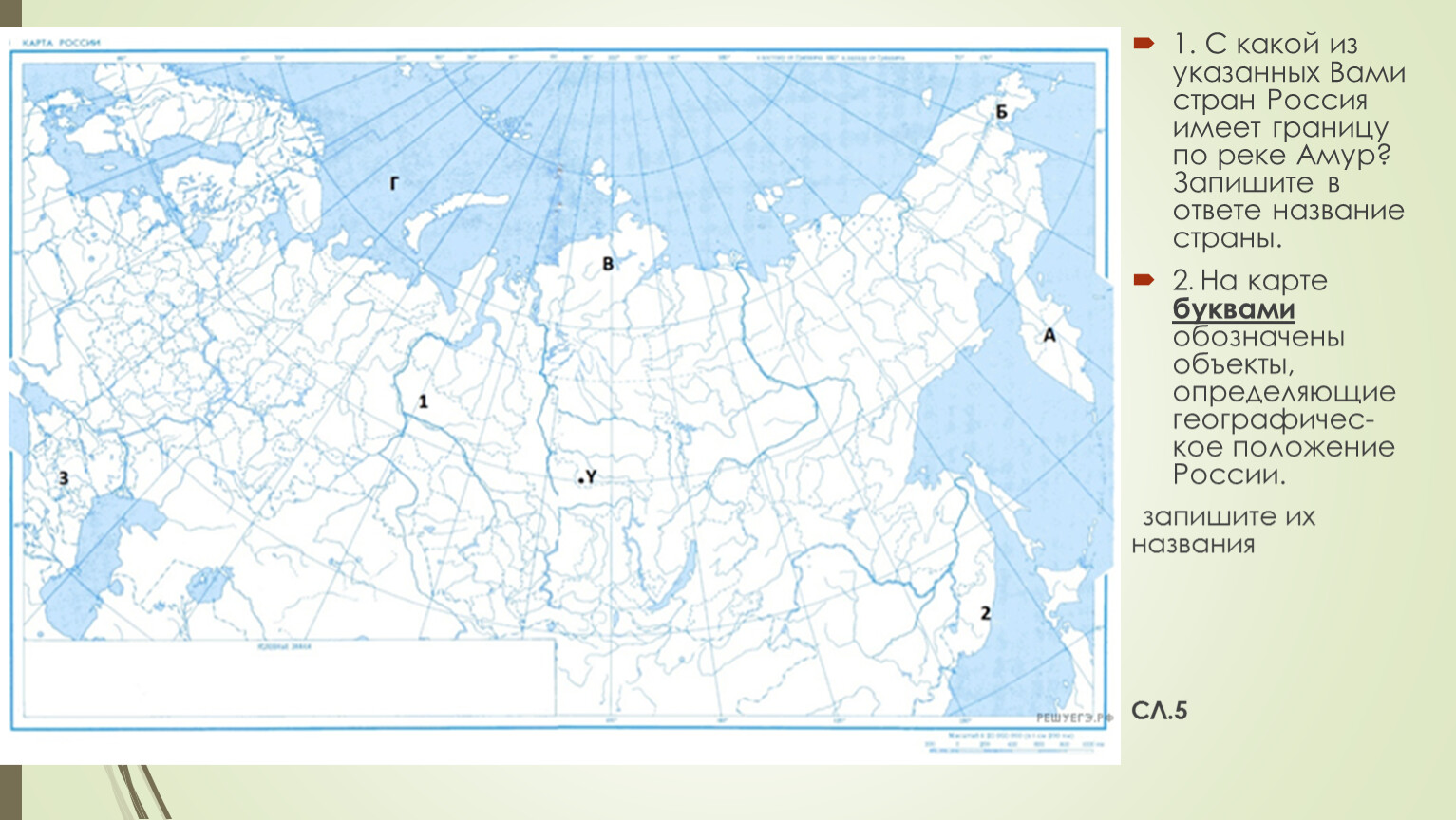 Купить контурная карта 9. Отметьте на контурной карте Петербург. Добывающая промышленность контурная карта 10 класс. Европейский Юг контурная карта.