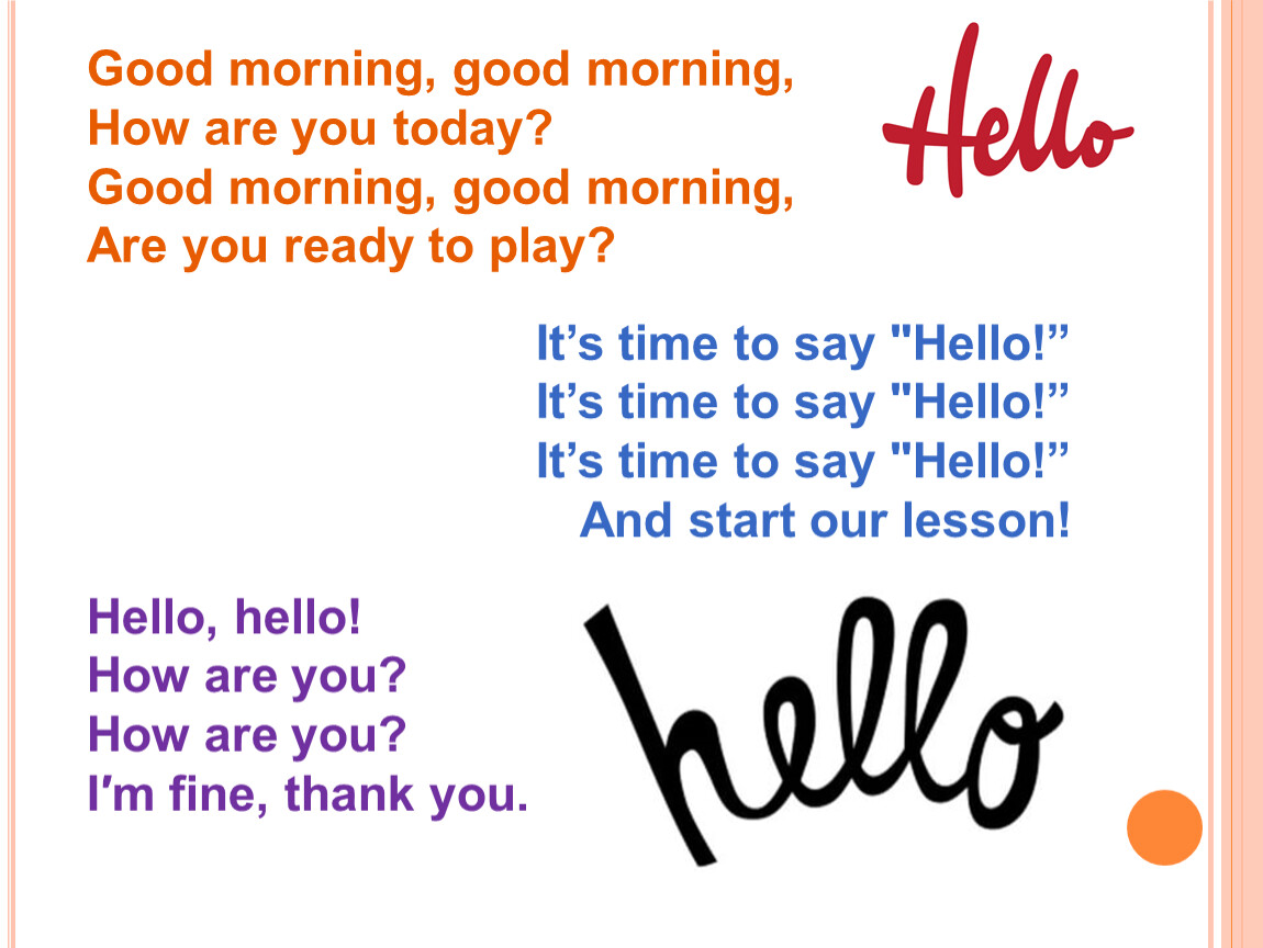 Time to say. Good morning how are you. Good morning how are you Song for Kids. Стихотворения hello. Стихотворение good morning.