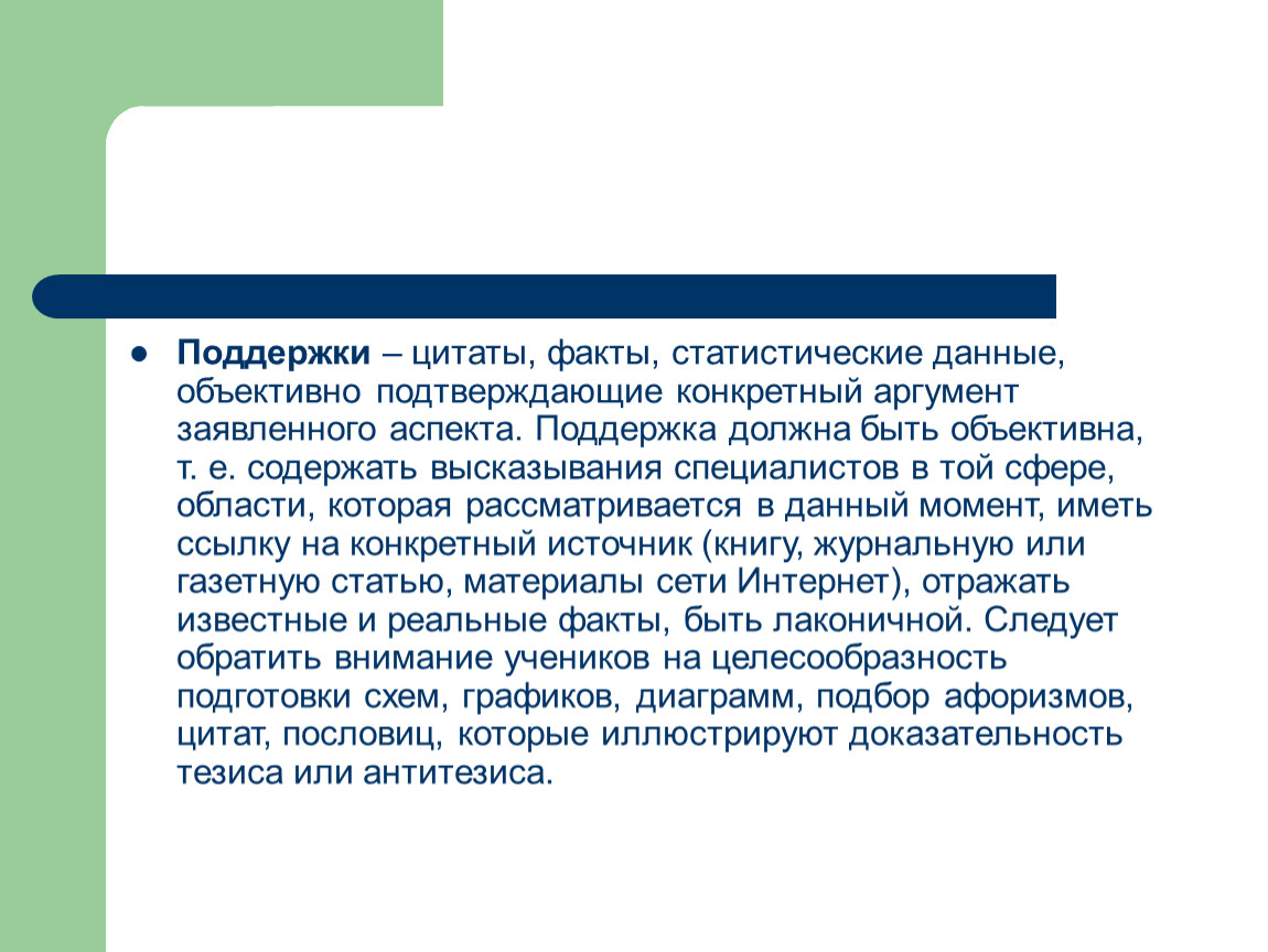 После содержать. Леталентный этап развития. Культурная индустрия отрасль культуры. Экономика в сфере культуры. Супервизор в психологии.