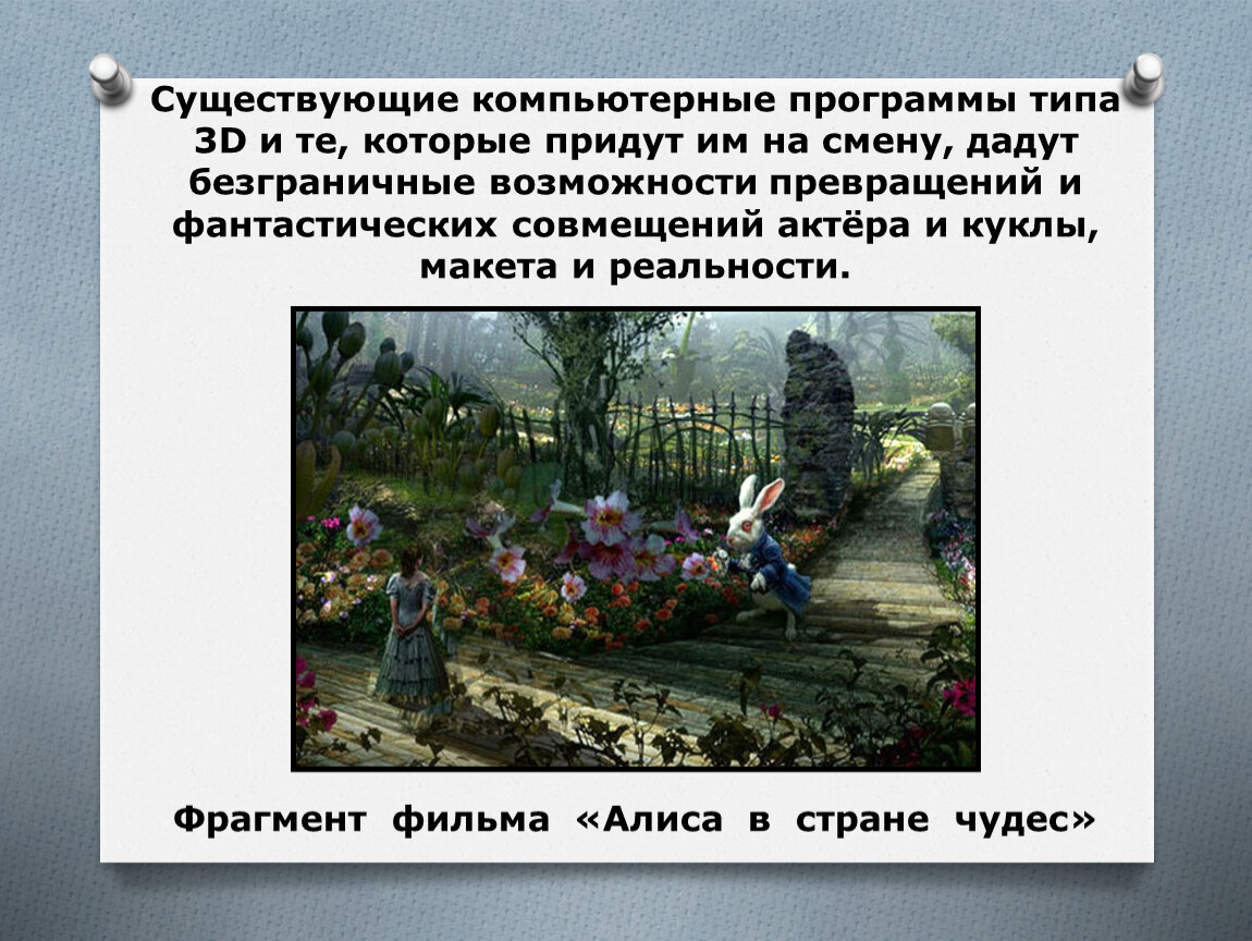 Подсчитайте сколько байт в памяти занимает рисунок размером 20 на 80 закодированный палитрой 32