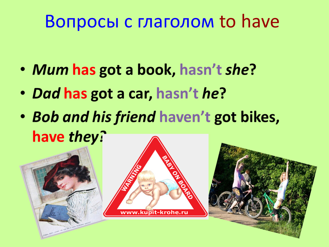 My mum has already. Разделительный вопрос с have got. Have got mum. Have got tag questions. Mum have got has got.