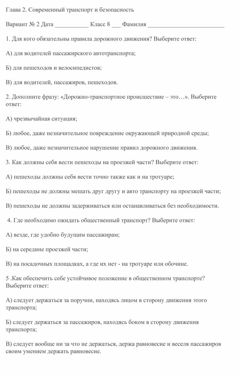 Дайте характеристику натрию по плану нахождение в периодической таблице и природе контрольная работа