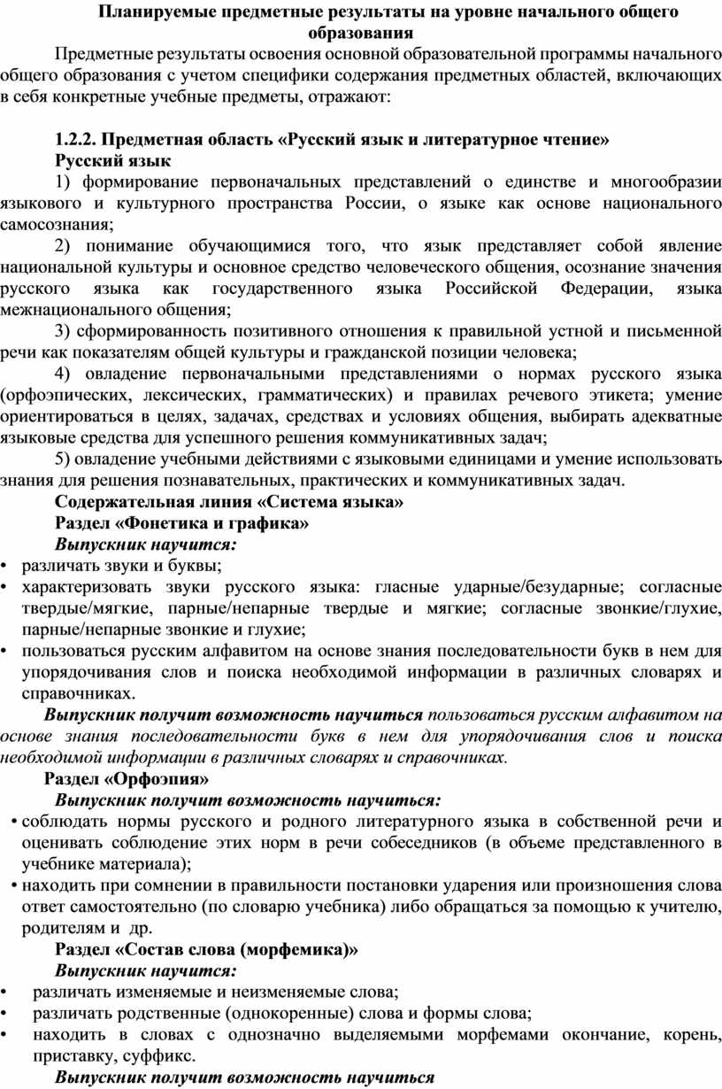 Сегодня не только обсуждали итоги года но и планы на будущее найдите грамматическую ошибку впр