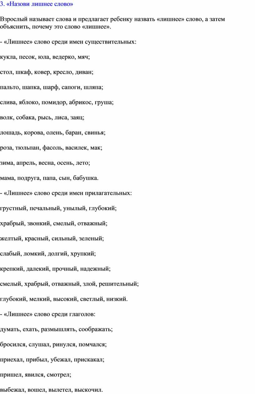 Рассмотрите рисунок можно ли горсть орехов назвать единым целым объясните почему кратко