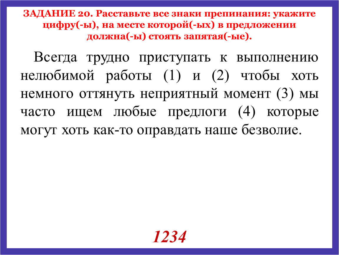 всегда трудно приступать к выполнению нелюбимой работы и чтобы немного оттянуть неприятный момент мы (100) фото