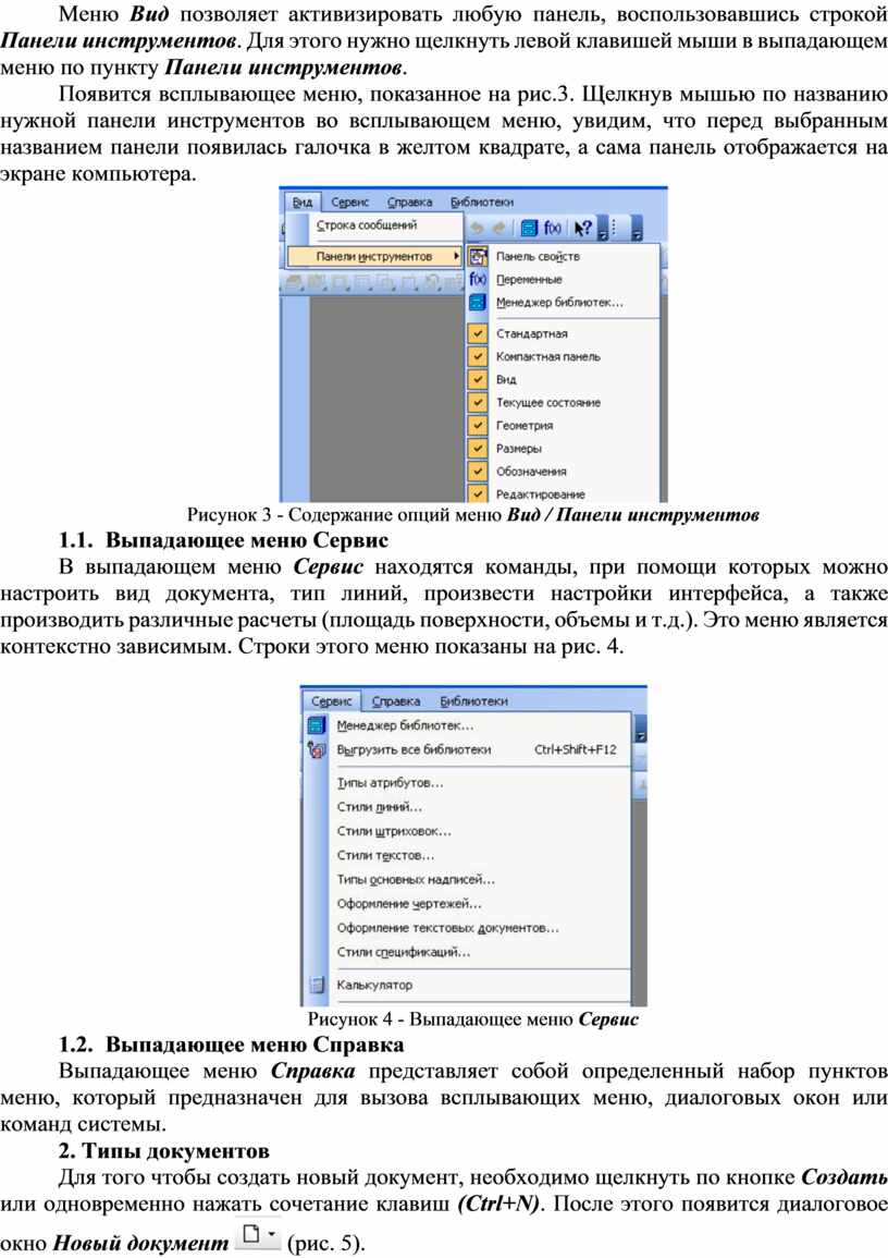 Что нужно сделать чтобы открыть текущее состояние изображения в новом окне