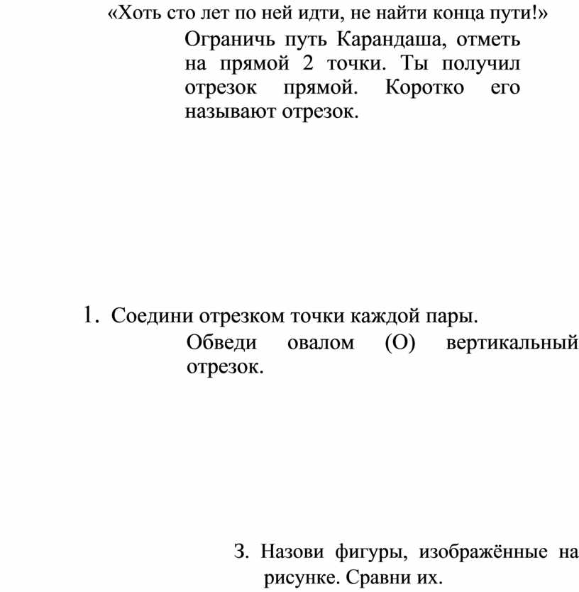 Отряд партизан тончайшие нити по обеим сторонам ложите на стол предъявите пропуска