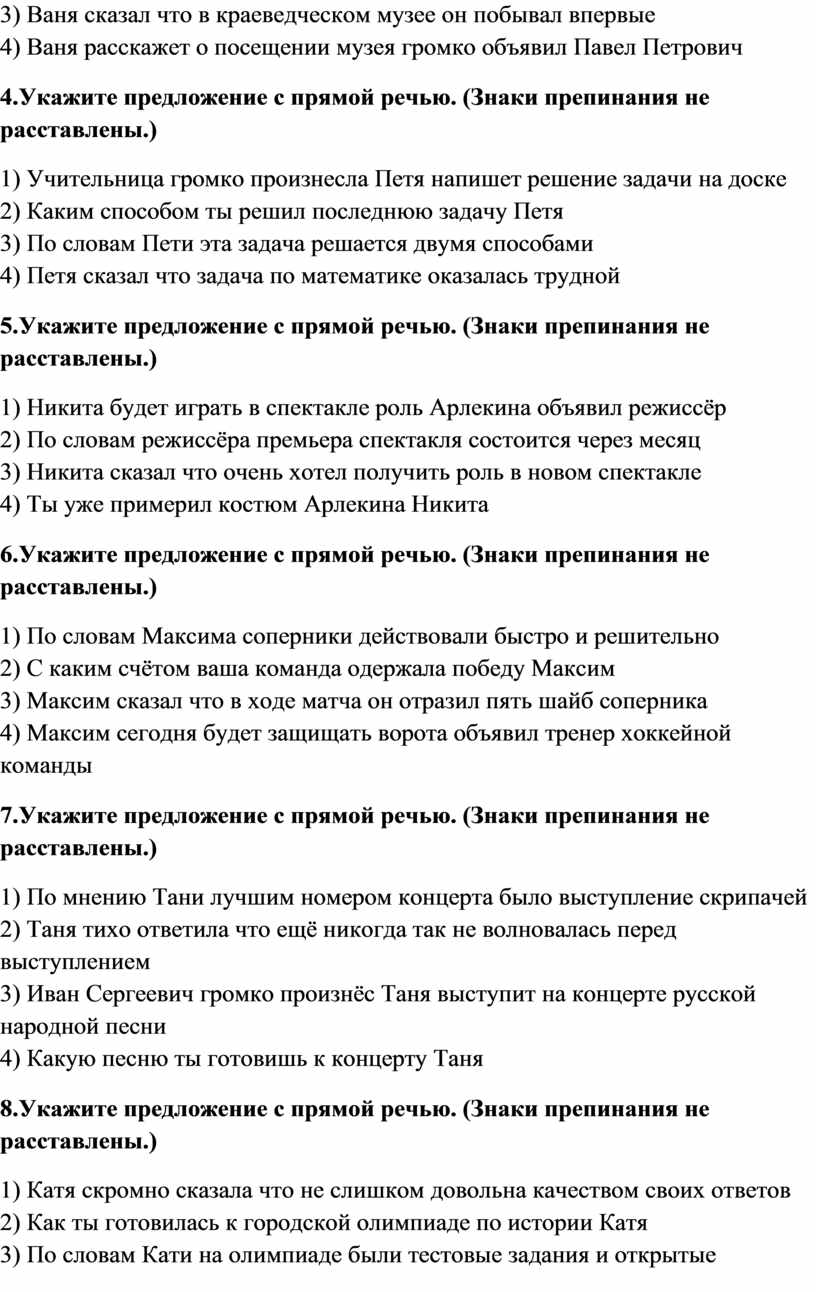 Как повысить качество образовательных результатов по русскому языку с  помощью заданий ВПР