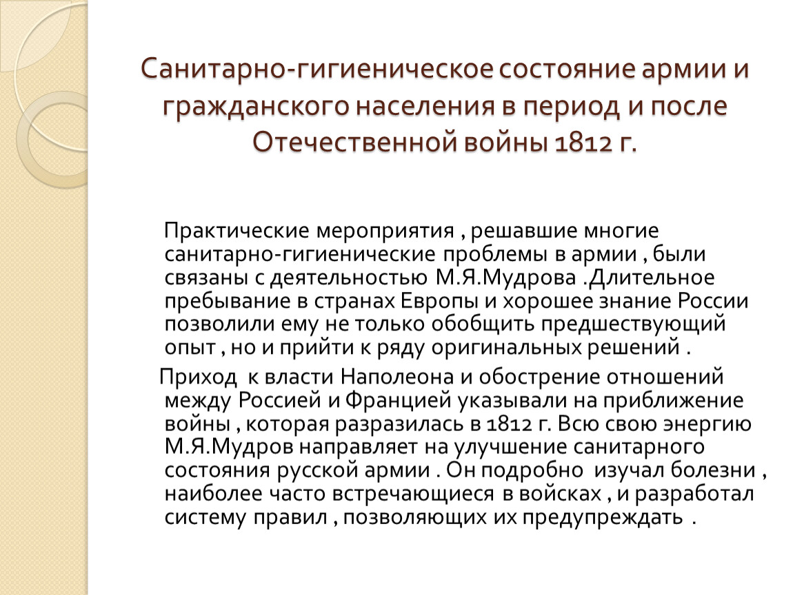 Гигиеническое обучение это
