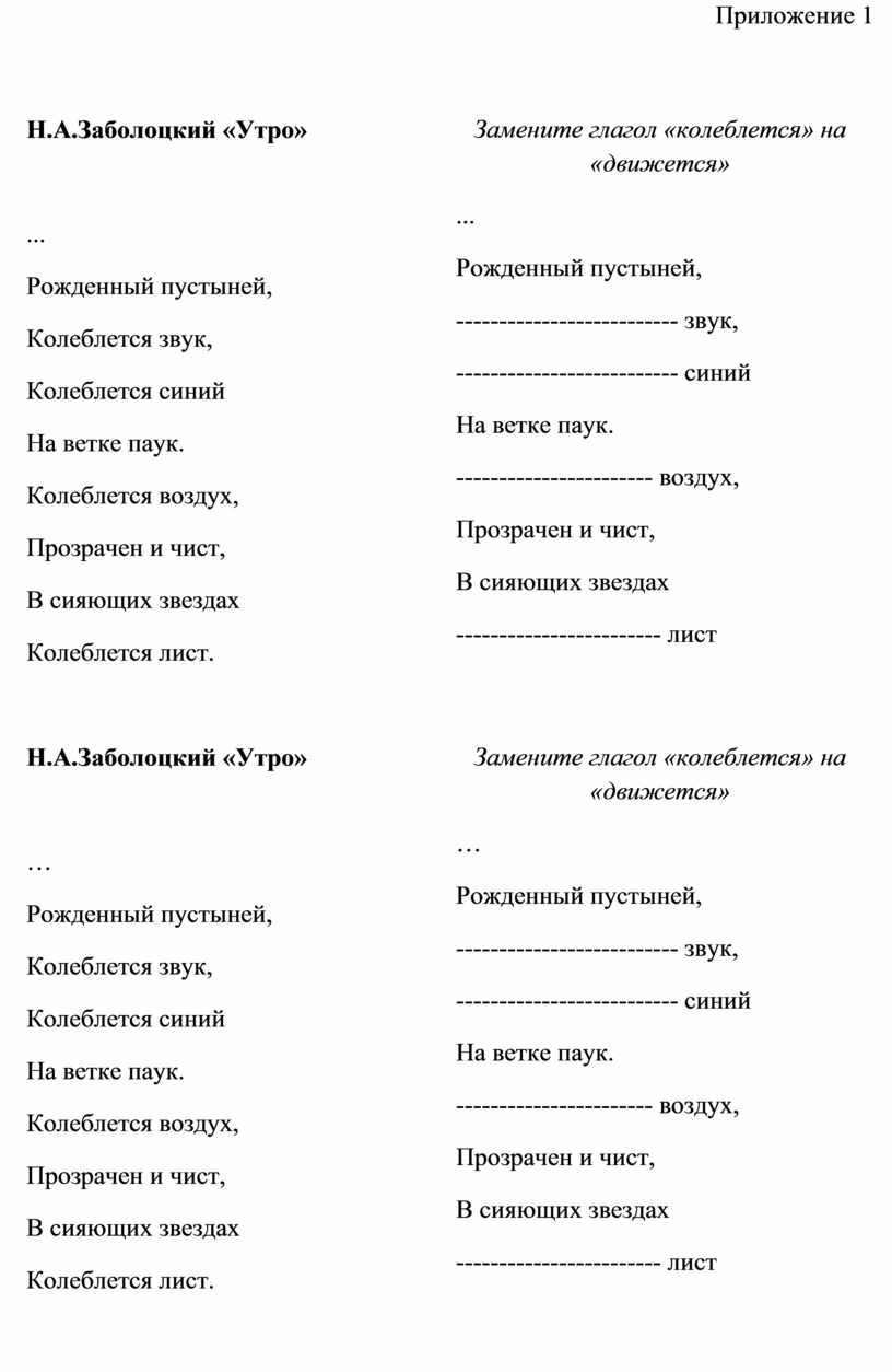 МЕХАНИЧЕСКИЕ КОЛЕБАНИЯ.»