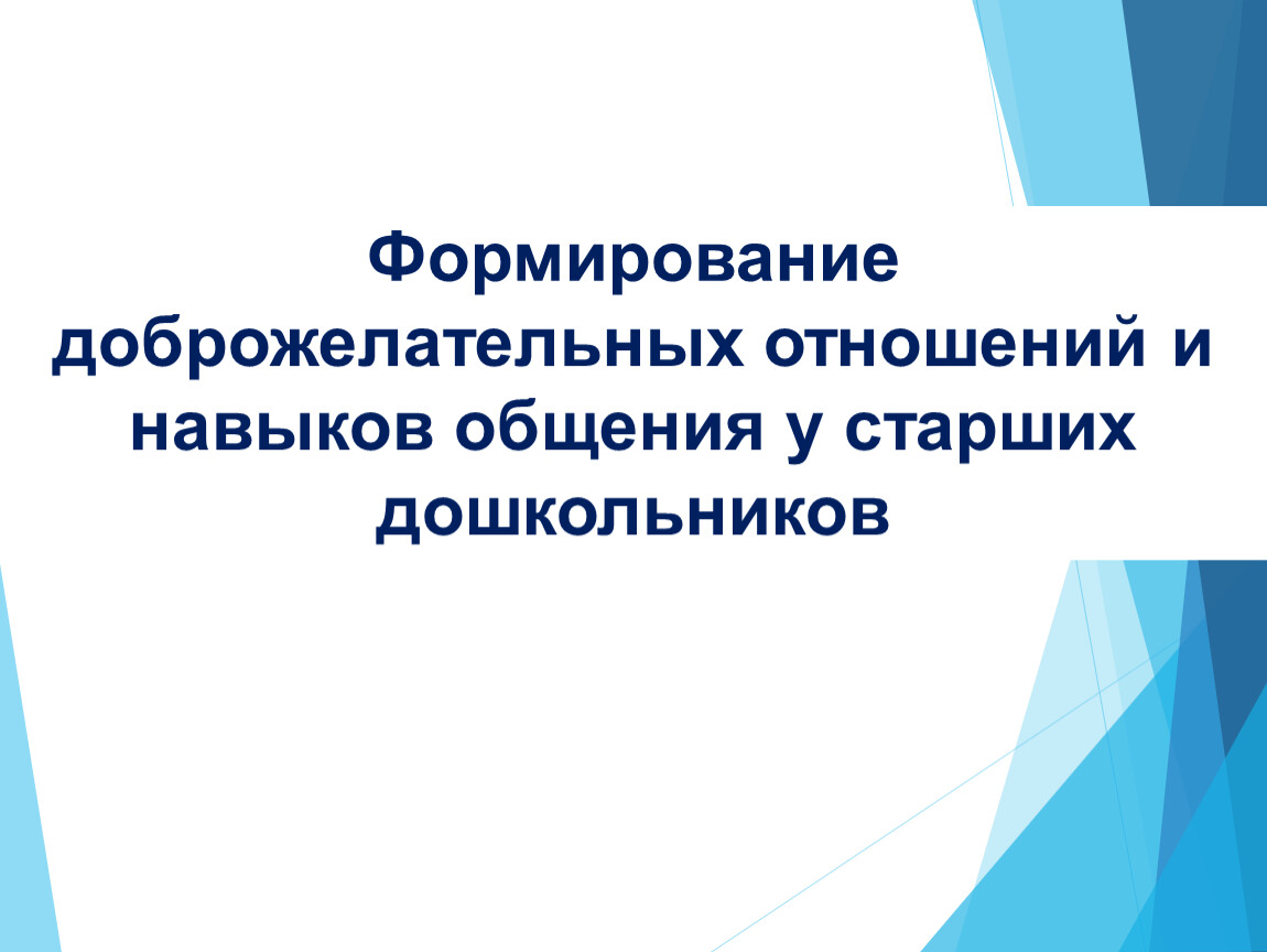 Презентация к ЗАЩИТЕ ВЫПУСКНОЙ КВАЛИФИКАЦИОННОЙ РАБОТЫ