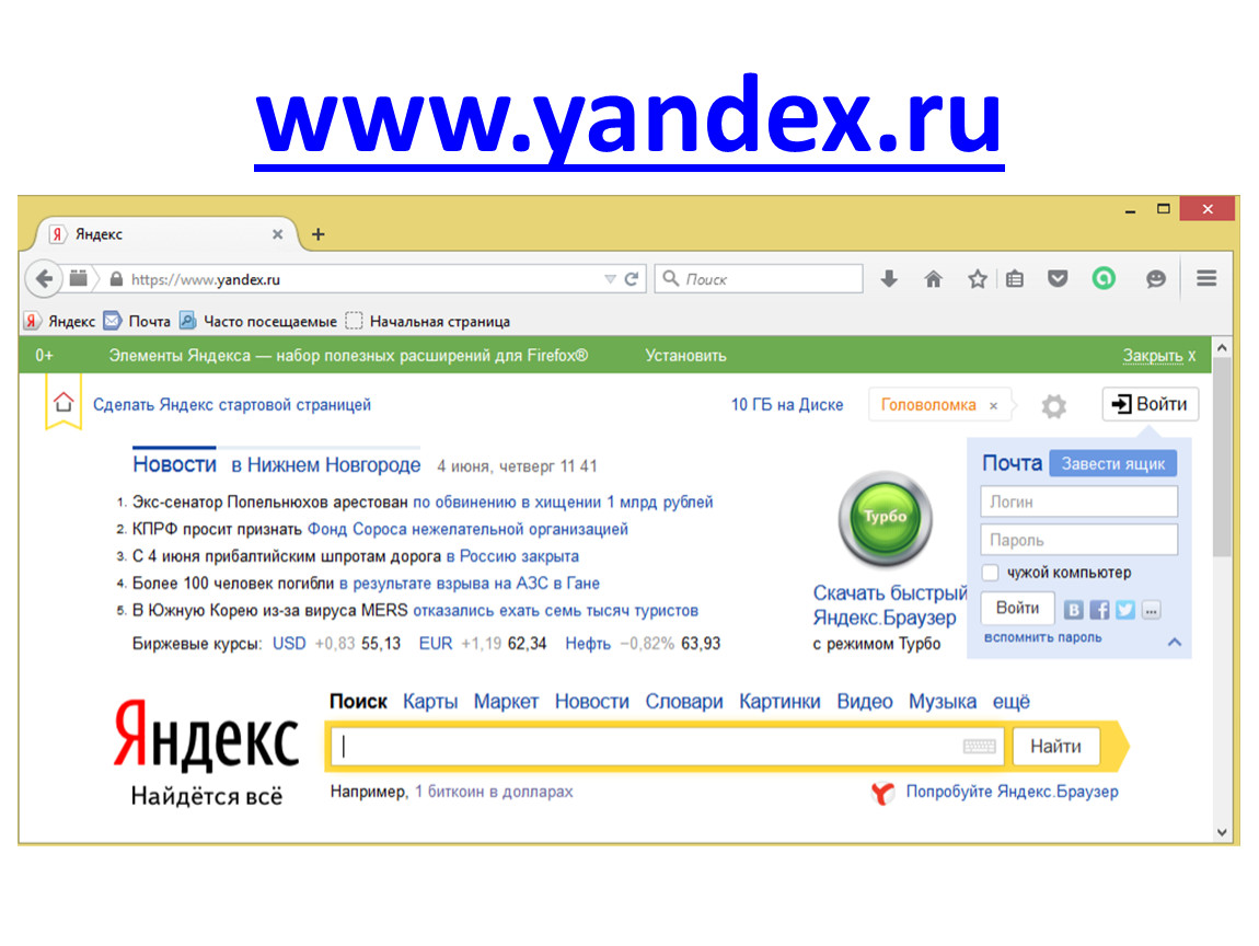 Https Yandex Ru Поиск По Фотографии