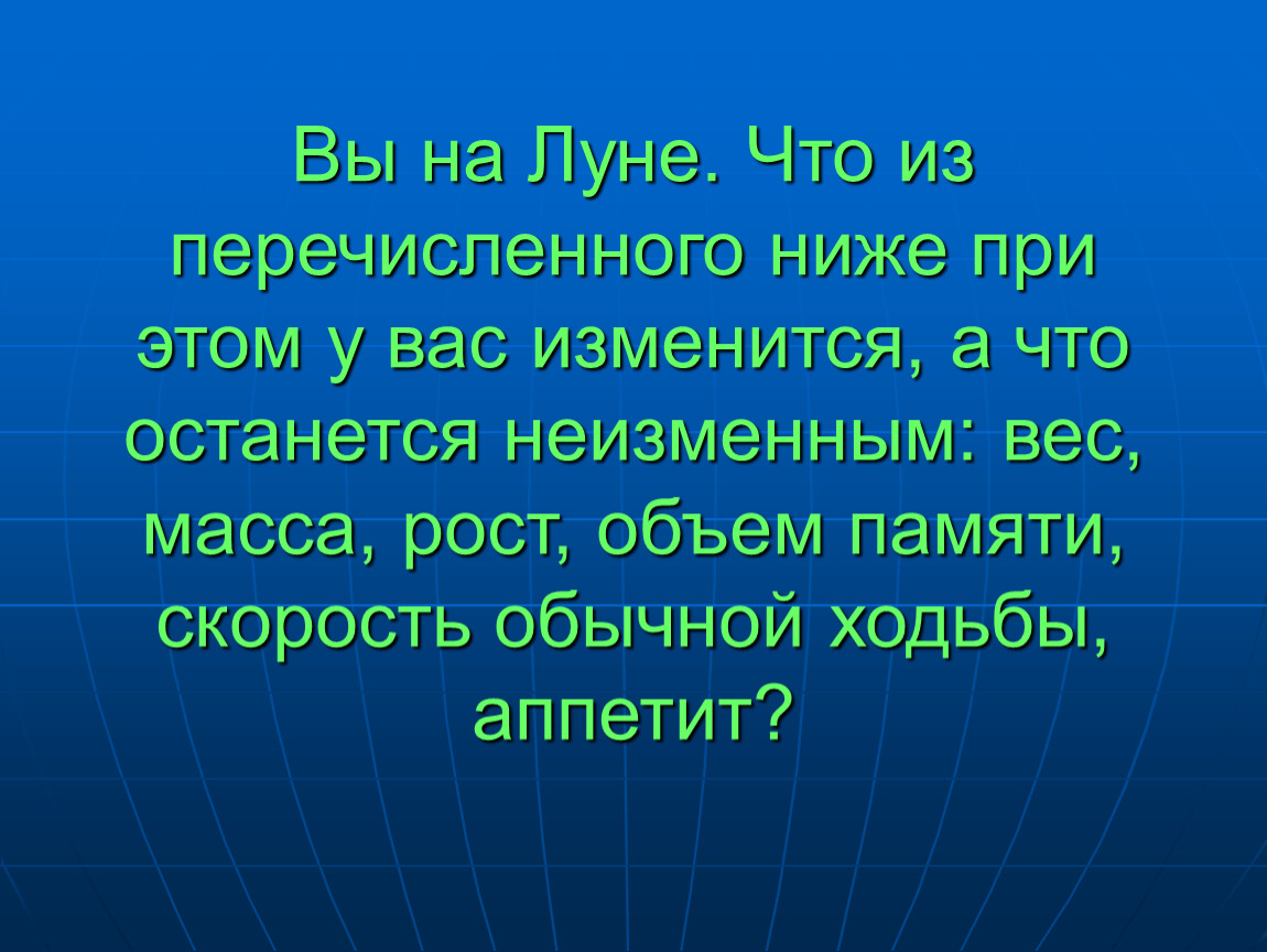 Что из перечисленного ниже