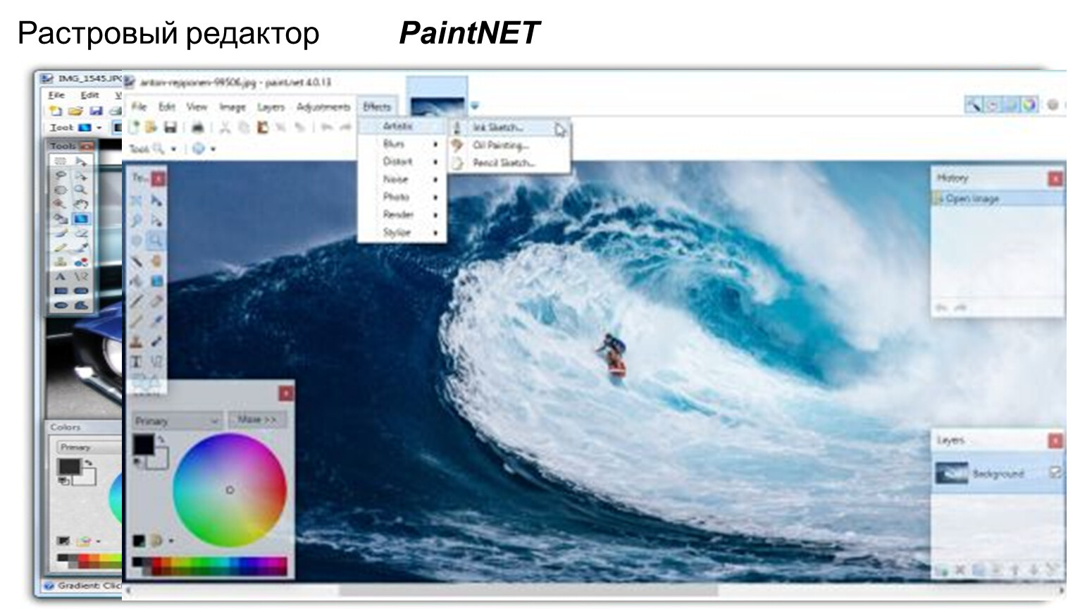 Паинт нет. Фоторедактор Paint net. Paint.net логотип. Paint net и Photoshop. Paint.net фото.