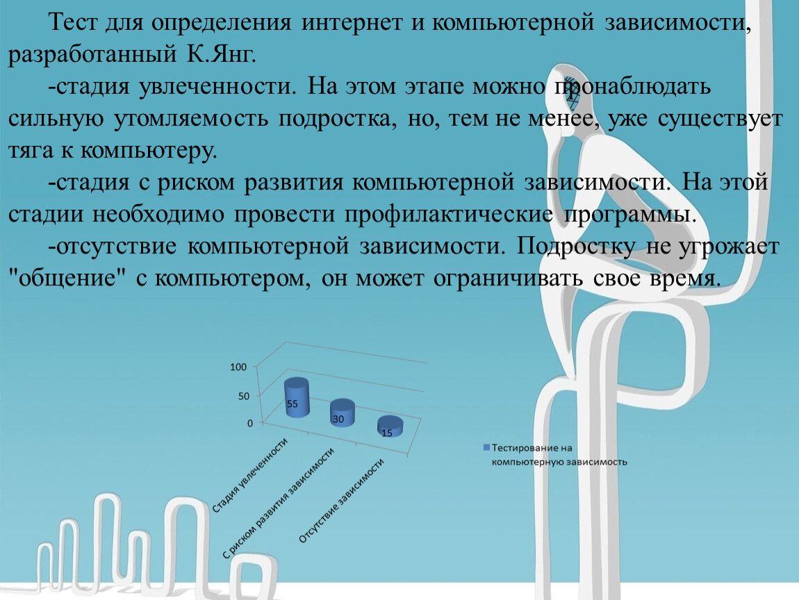 Курсовая работа: 