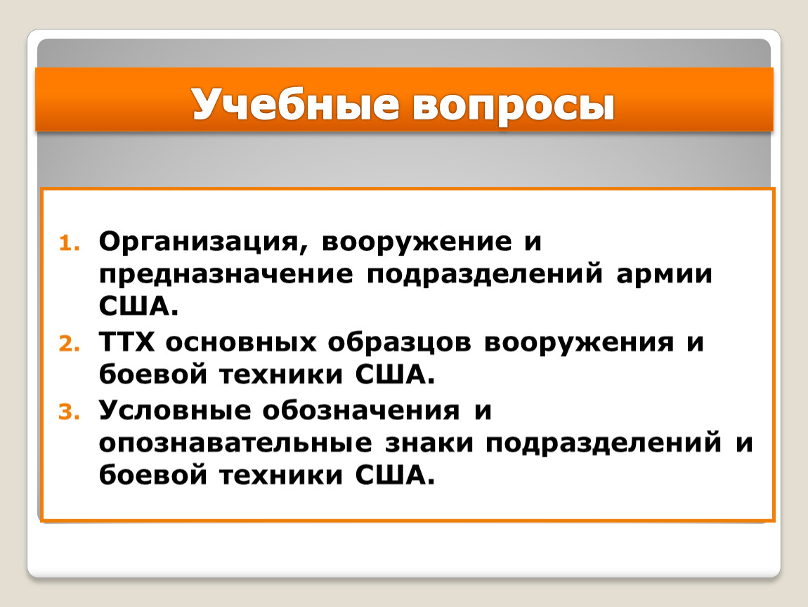 11 бронекавалерийский полк армии сша