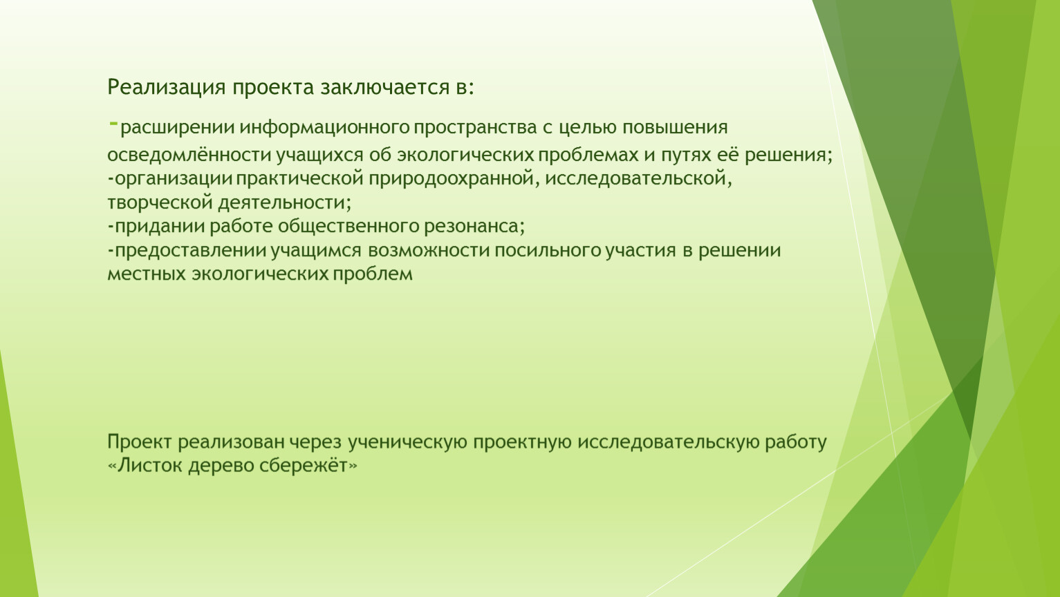 В данный момент является более. Методы работы с учебником. Биогенный рельеф. Самостоятельная осуществляемая на свой риск деятельность. Специальные навыки.