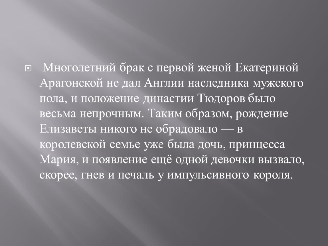 Система потребностей интересов убеждений идеалов. Ценностные ориентации, направленность личности.. Система ценностных ориентаций личности. Структура ценностных ориентаций личности.