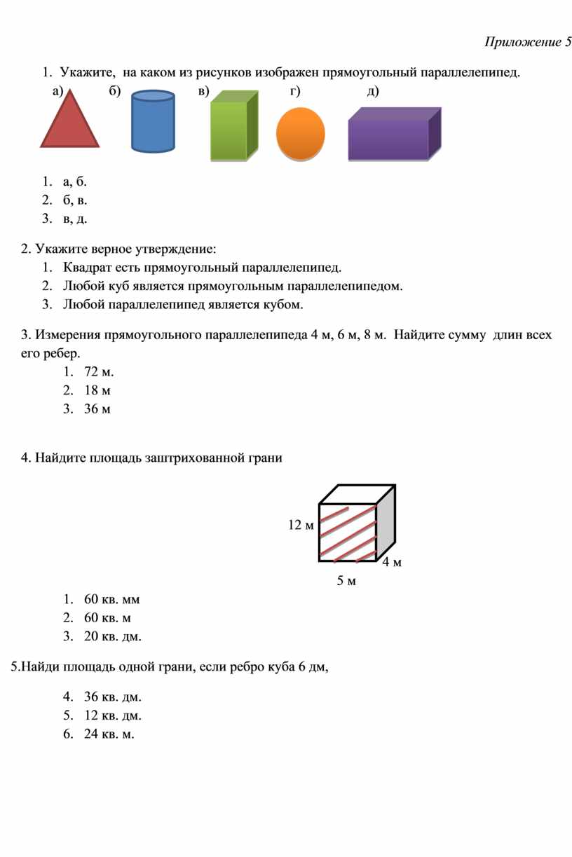 Габионы своими руками. Пошаговая инструкция