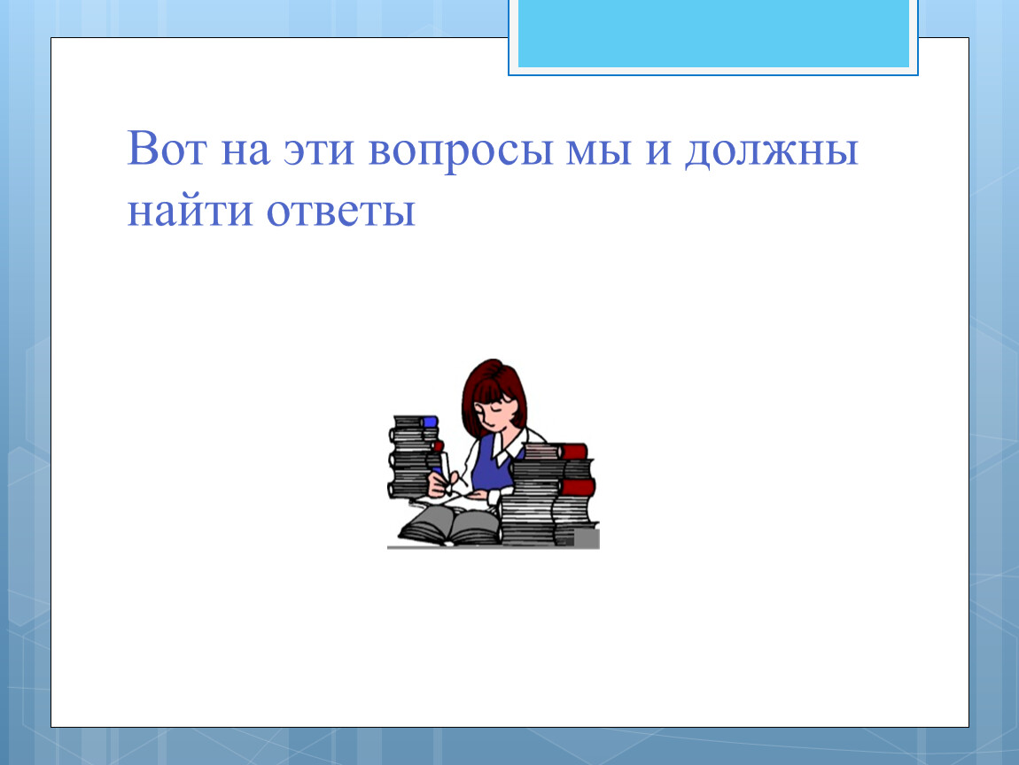 Согласование сказуемого с подлежащим